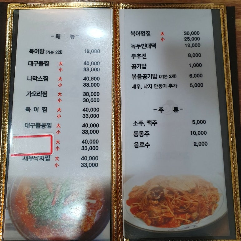 인순이네2 이미지