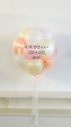 디얼투유 이미지