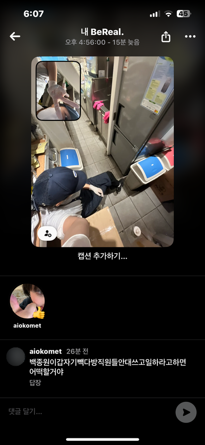 해바유 이미지