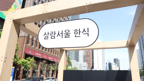 살람푸드 이미지
