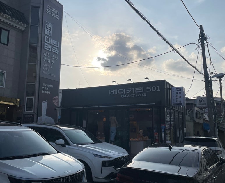 베이커리501 이미지