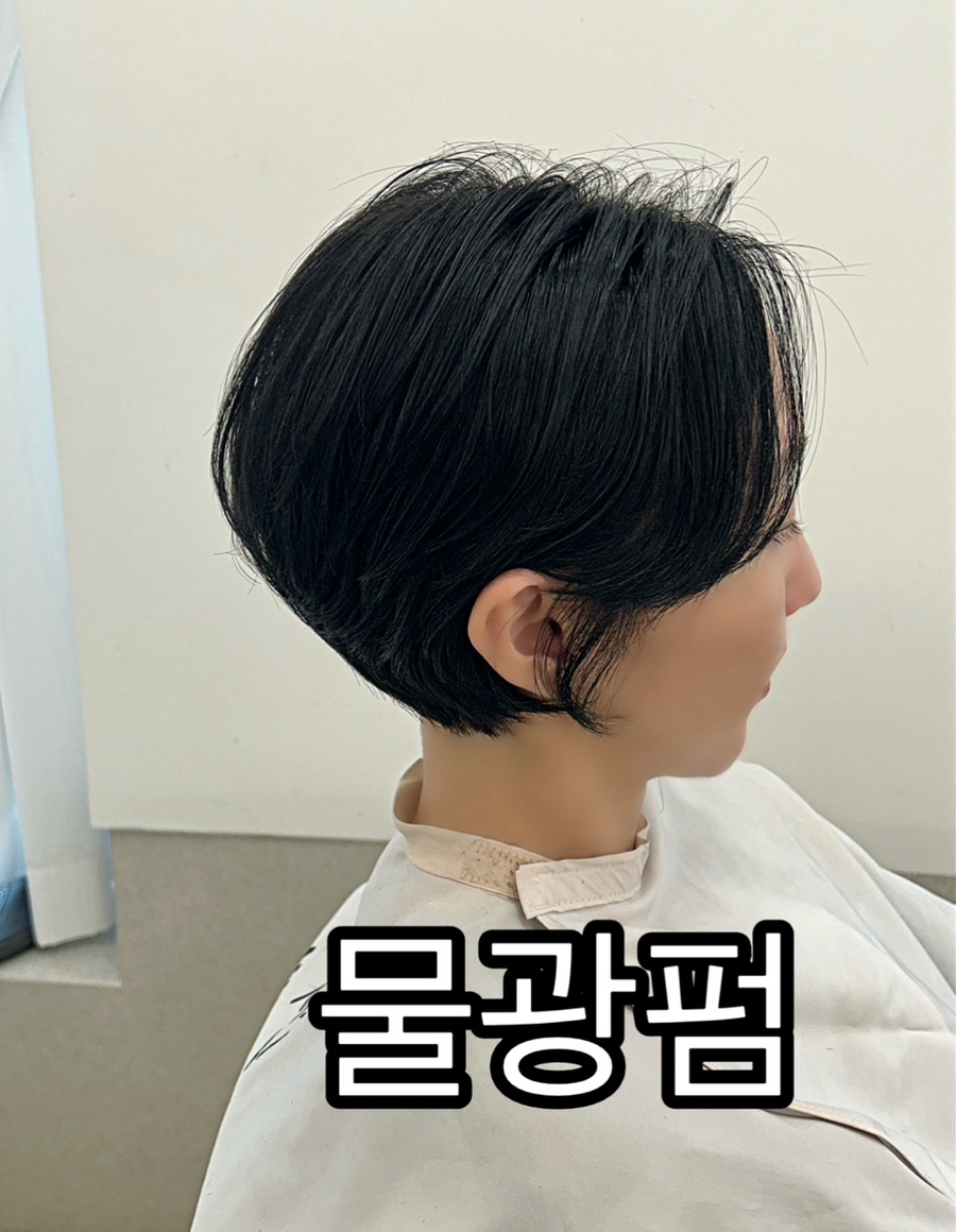 아모이헤어 이미지