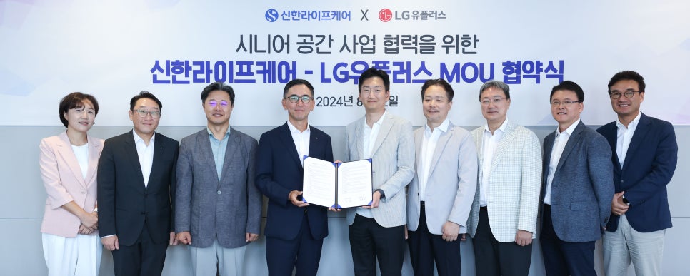 신한라이프케어 분당데이케어센터 이미지