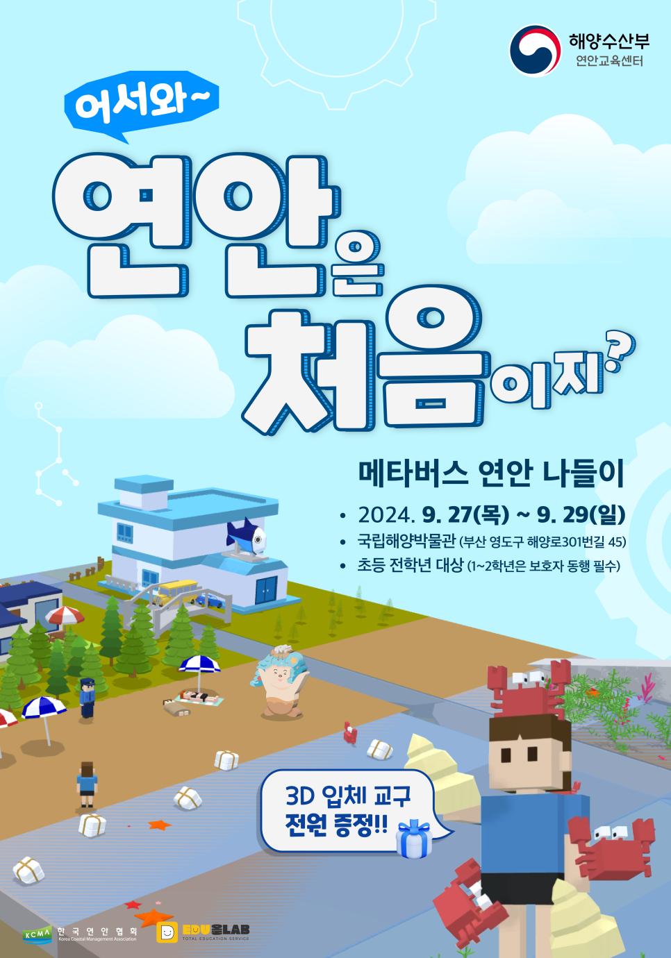 연안기획 이미지