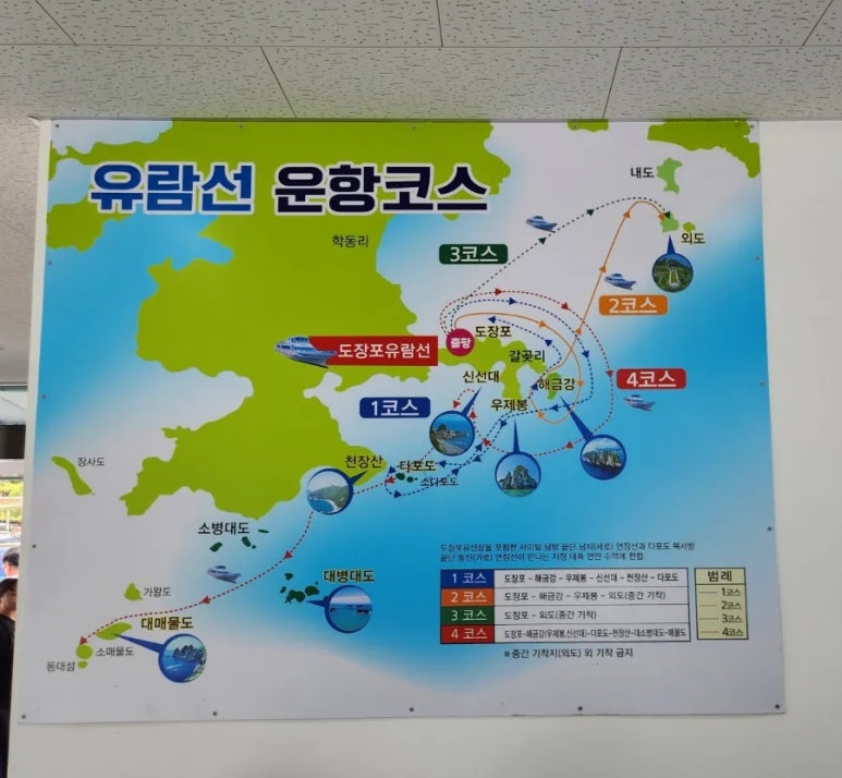 외도보타니아주 이미지