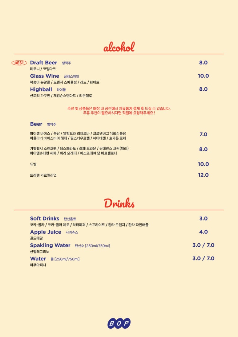 비오피 이미지