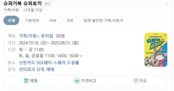 중앙인쇄사 이미지