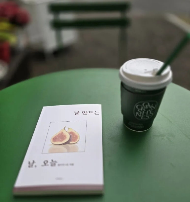 만드는날 이미지