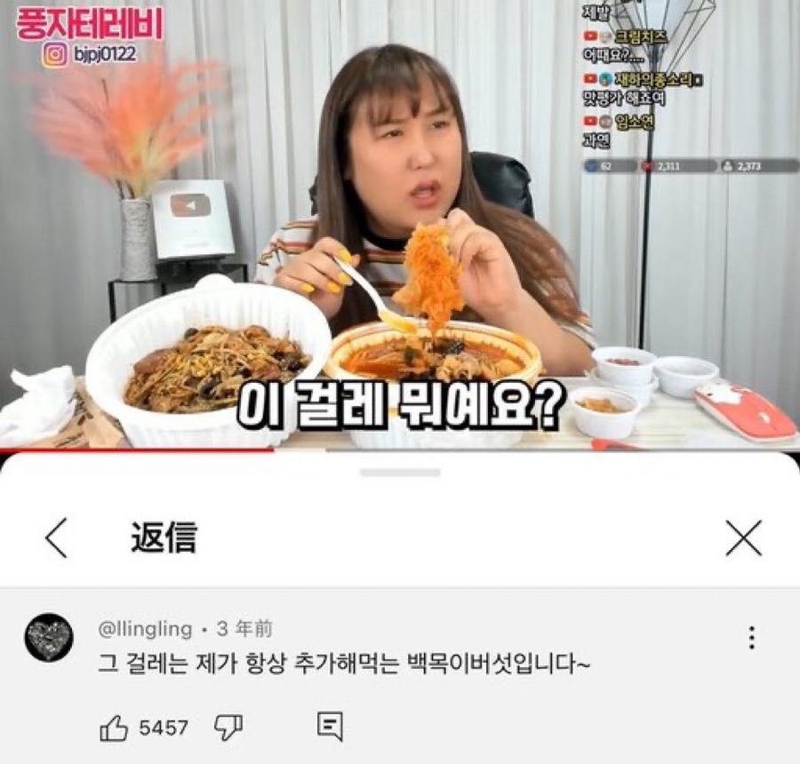 손맛칼국수 이미지