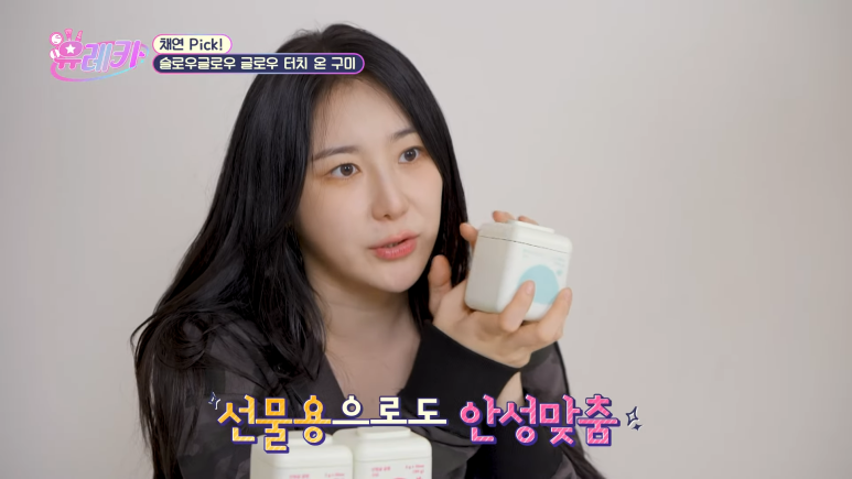 슬로우뷰티 이미지