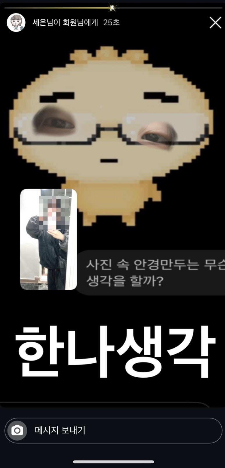 태인치킨 이미지