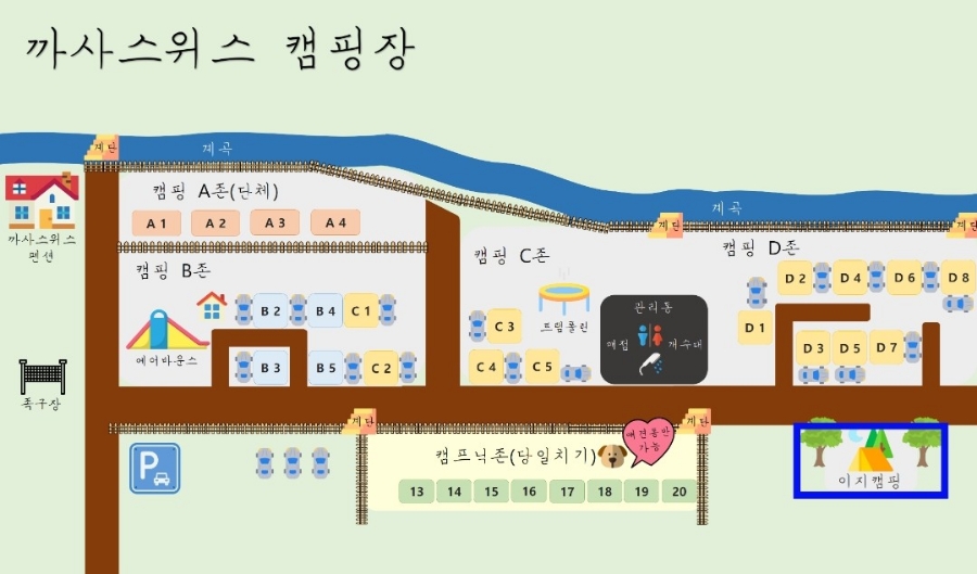 까사스위스 캠핑장 이미지