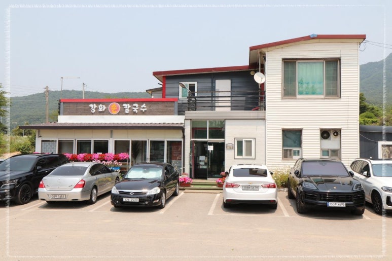 유명손칼국수 이미지