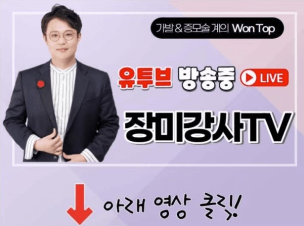 옥천수선 이미지
