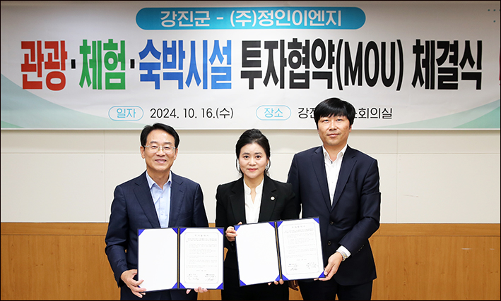 정인이엔지 이미지