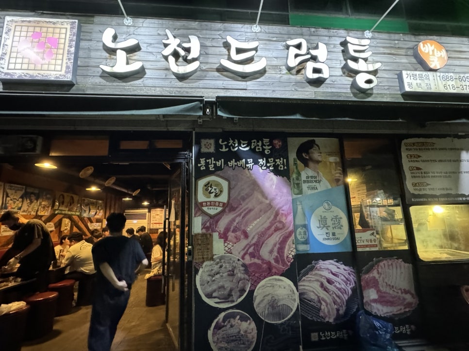 드럼통 이미지
