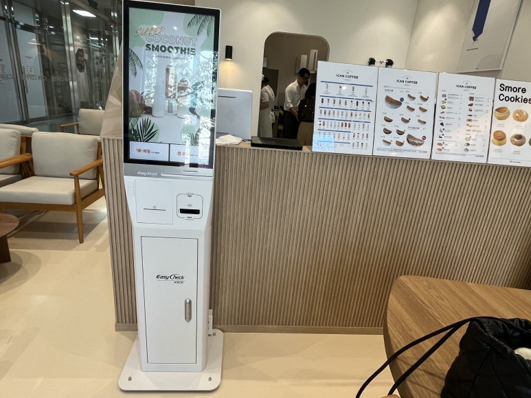 아이캔커피천안신방점 이미지