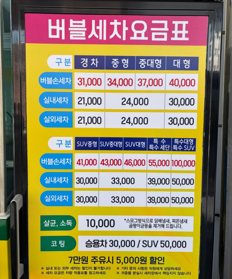 명품주유소 이미지