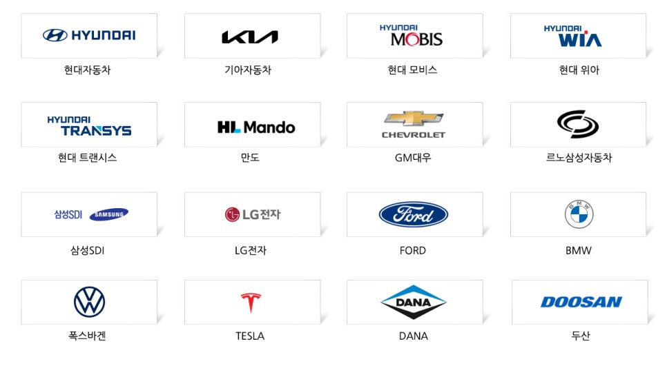 지제이테크 이미지