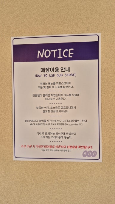 비오피 이미지