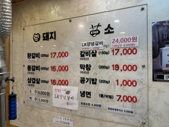 박대감화로구이문막점 이미지