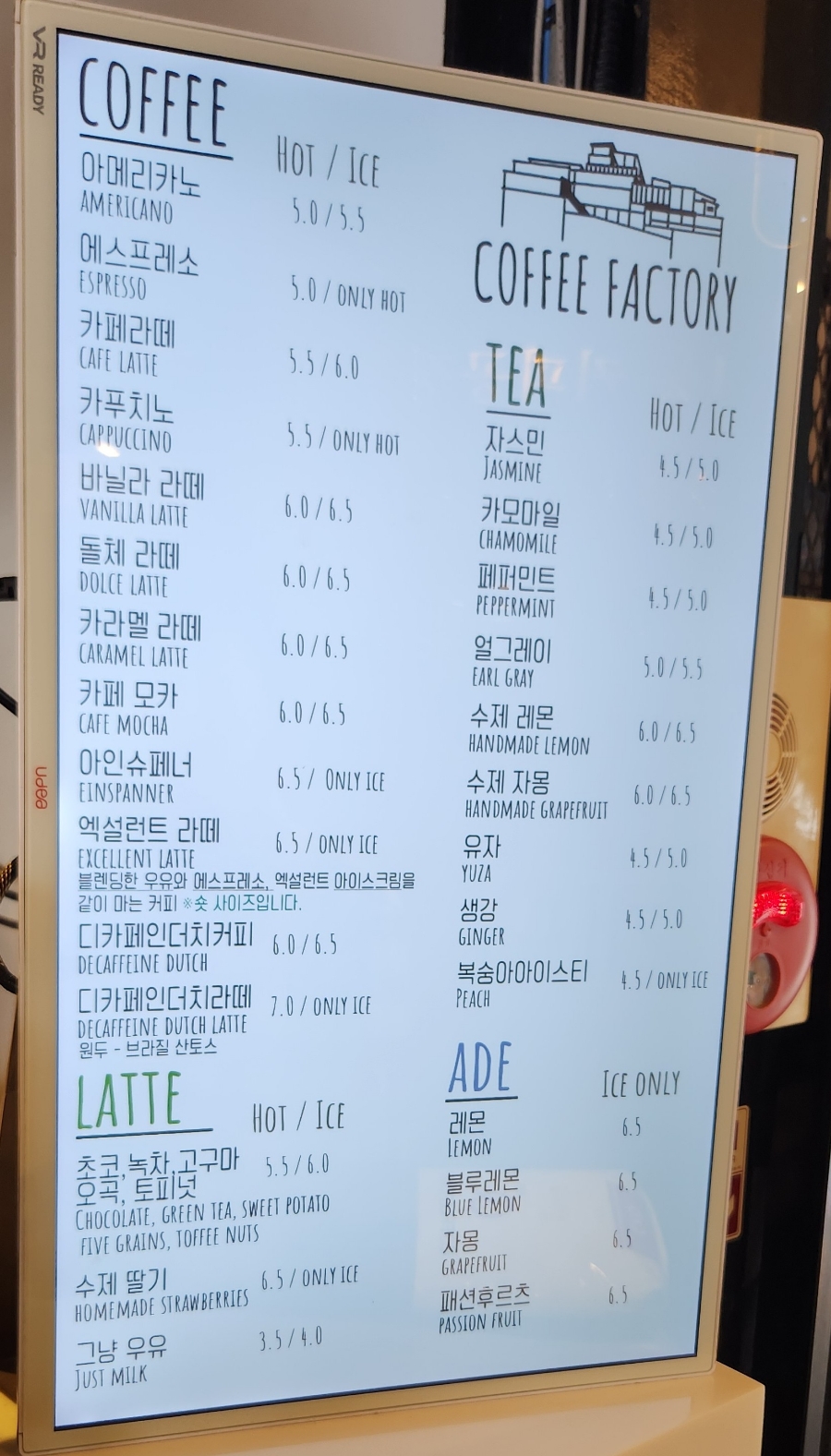 바다뷰커피공장 이미지