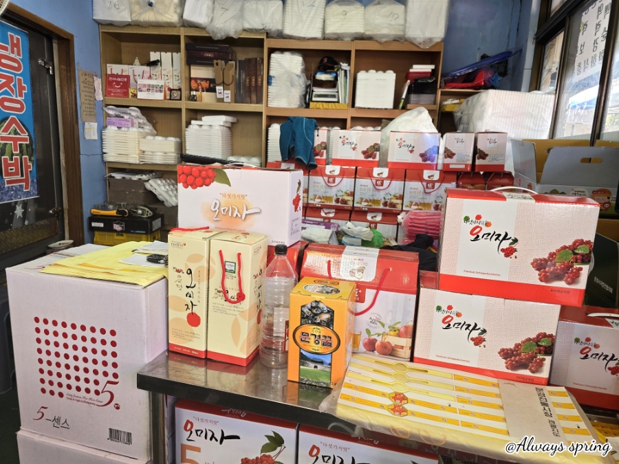 오일장농원 이미지