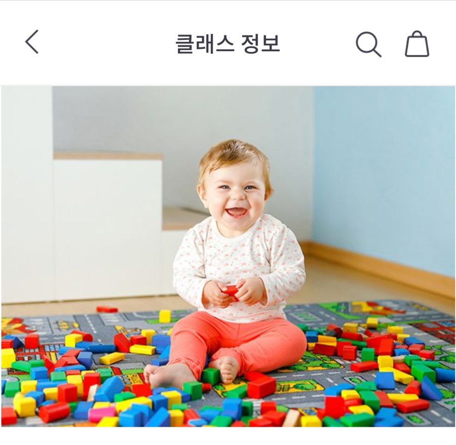 점핑베이비 이미지