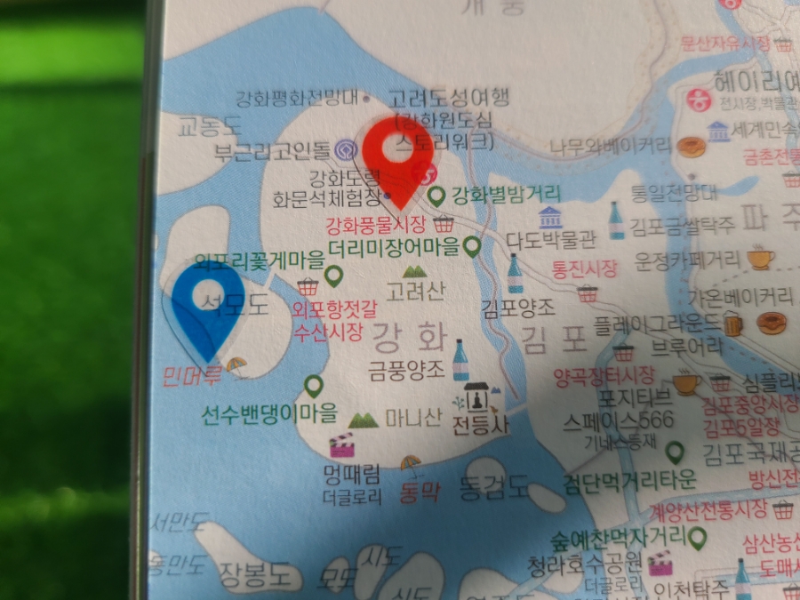 지도(젓갈)수산 이미지