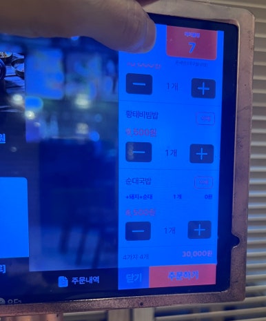 온세 국밥 국수 월성점 이미지