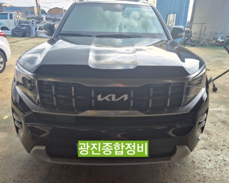 광진종합정비 이미지