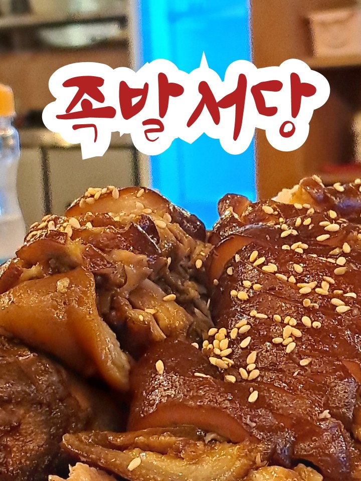 한방서당 이미지