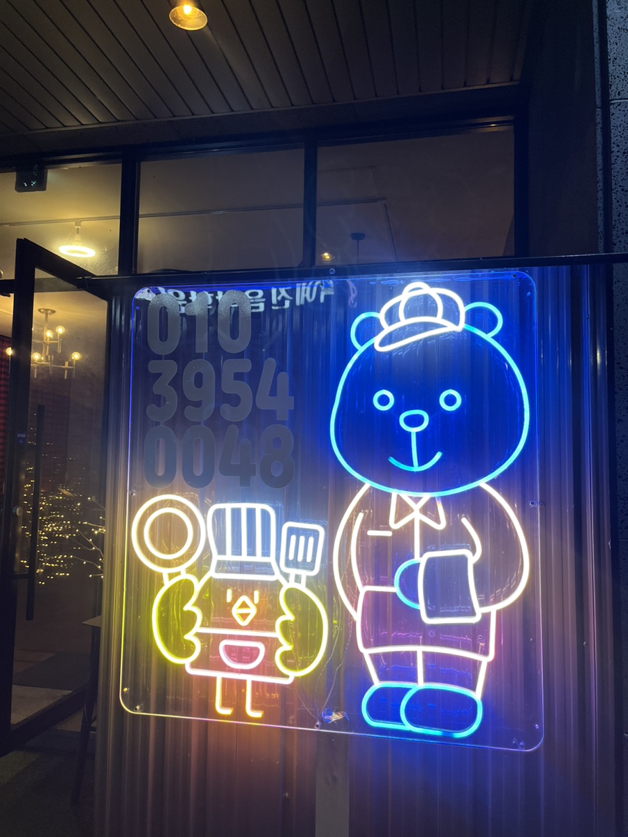 고미랑꼬미 이미지