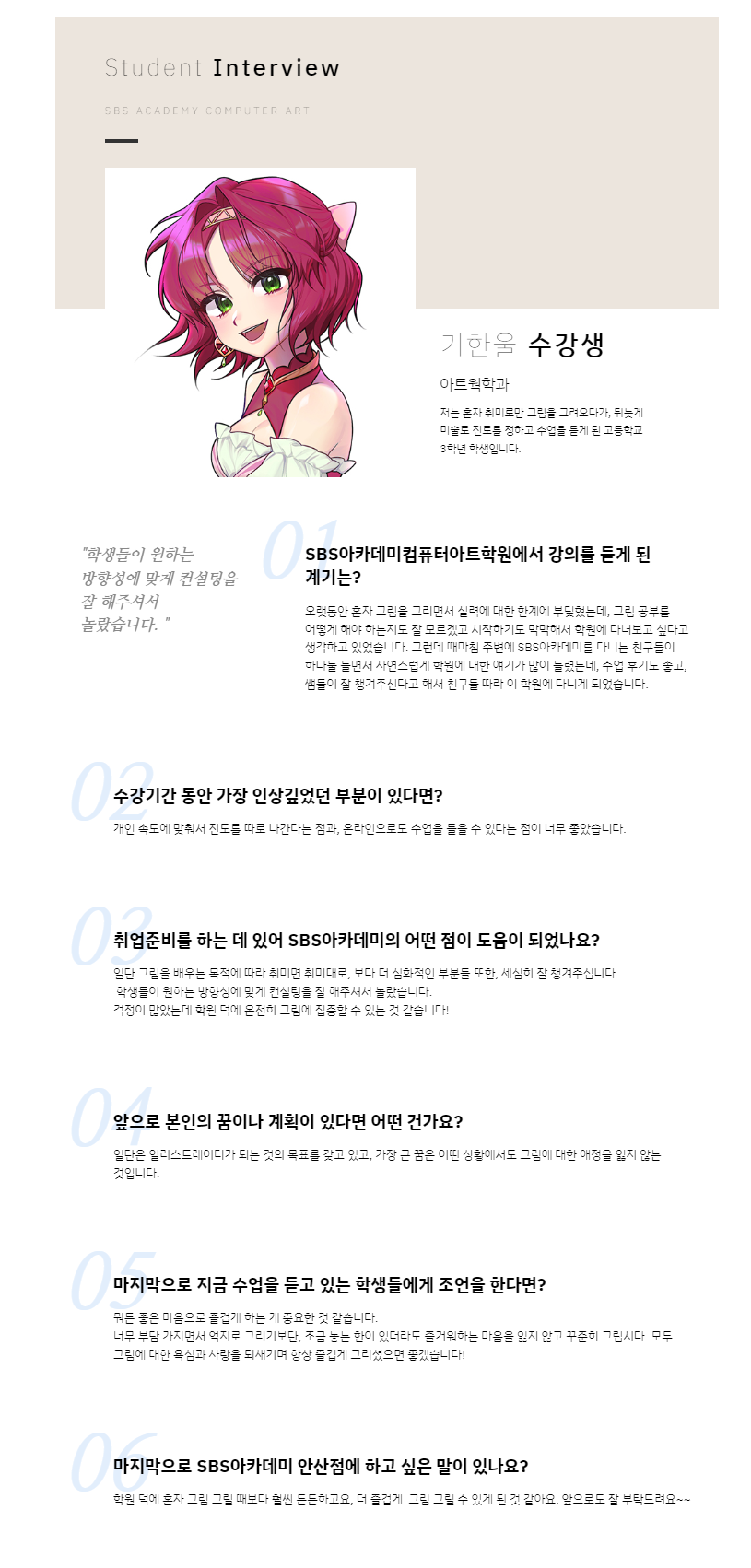 영상인테리어 이미지