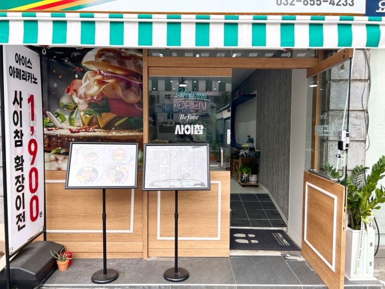 샌드원픽 이미지