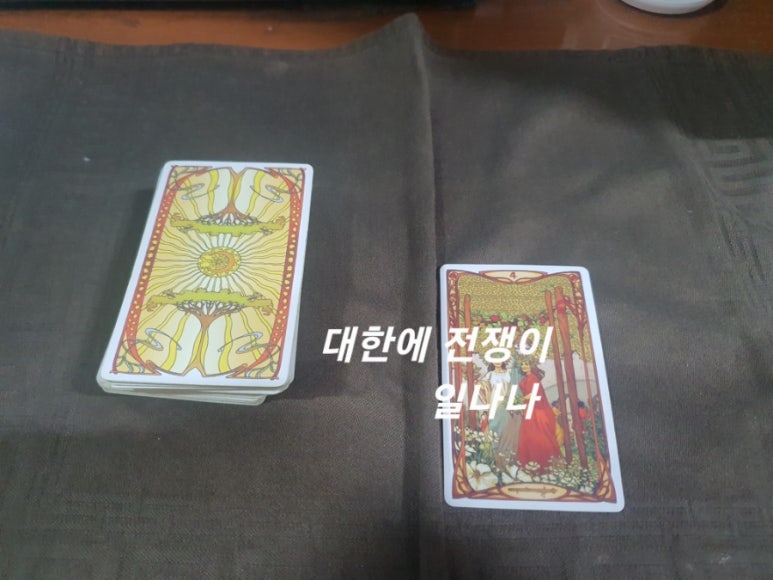 릴렉스커피 이미지