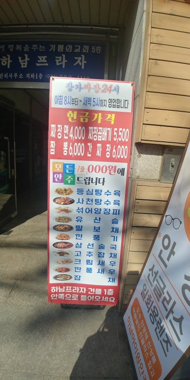과일야채싸게파는집 이미지