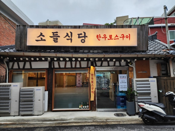 한우대잔치 이미지