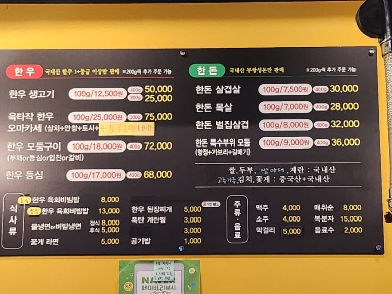 육타작 이미지