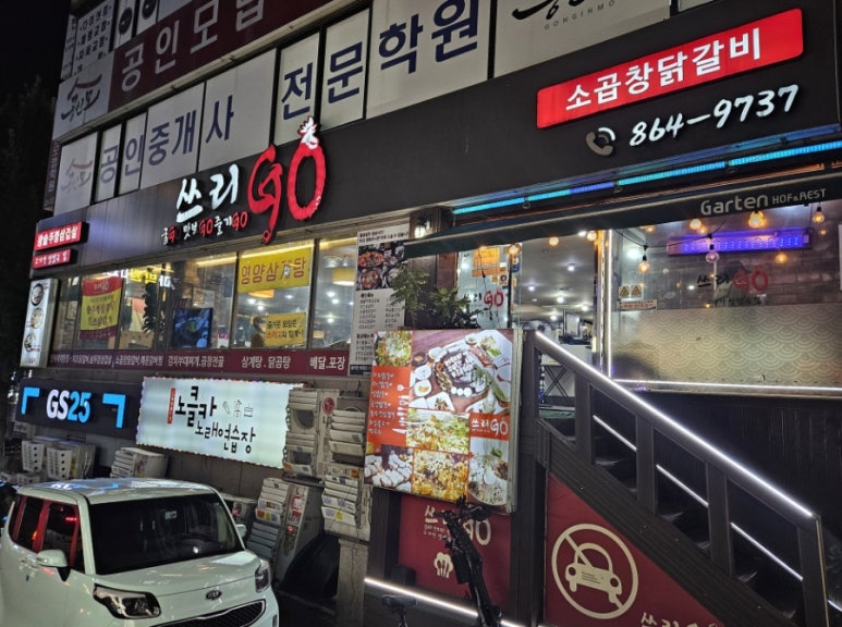 쓰리고서비스 이미지