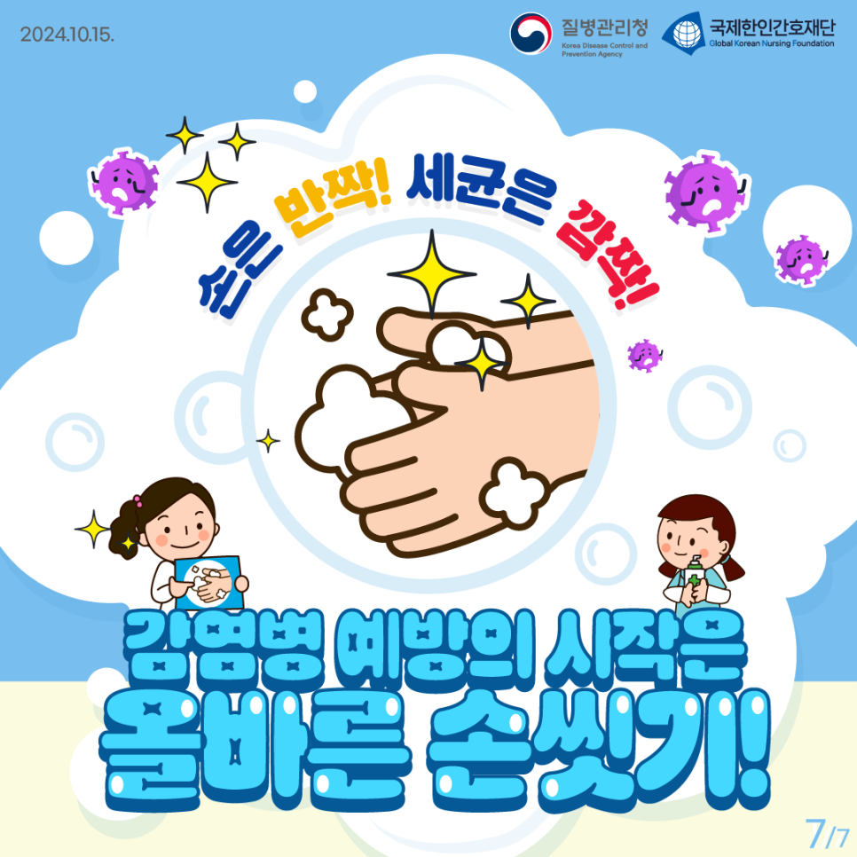 부산돌봄 요양보호사교육원 이미지