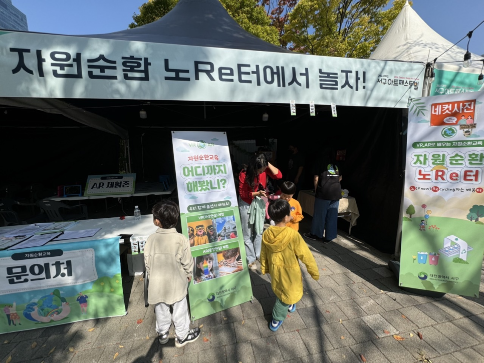 서구-2 이미지