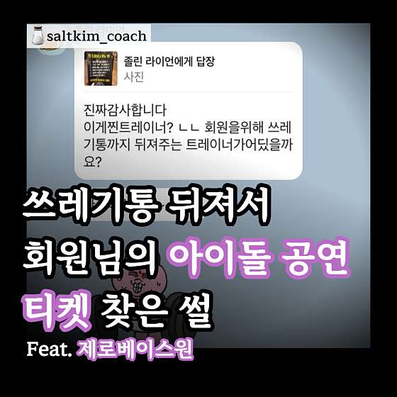 허니짐역삼 이미지