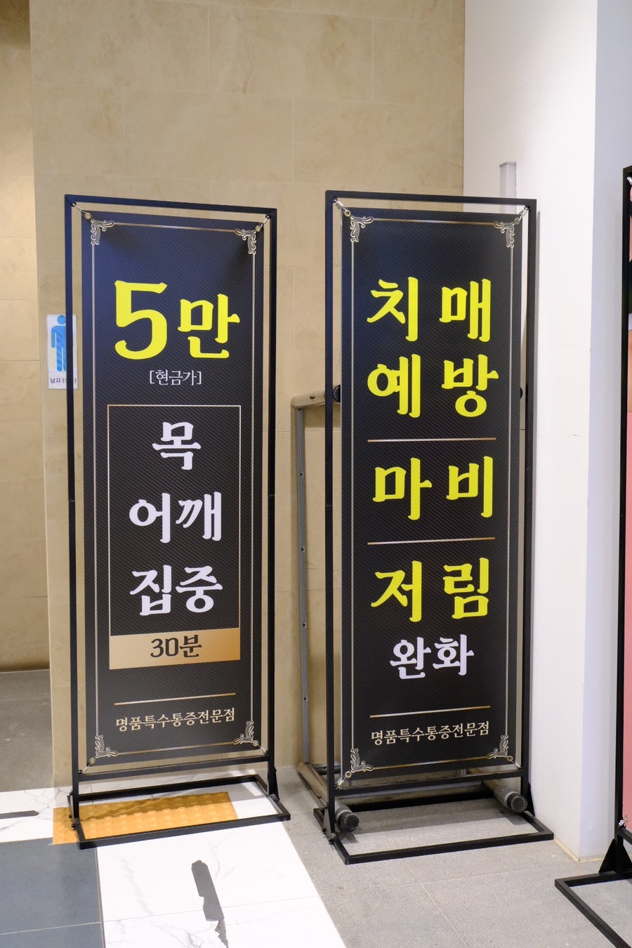 해독킹 이미지