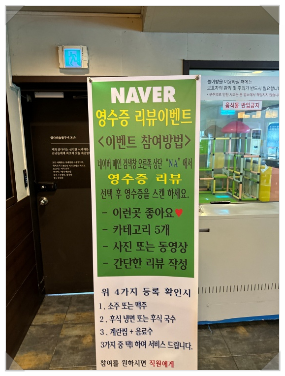 삼성숯불갈비 이미지