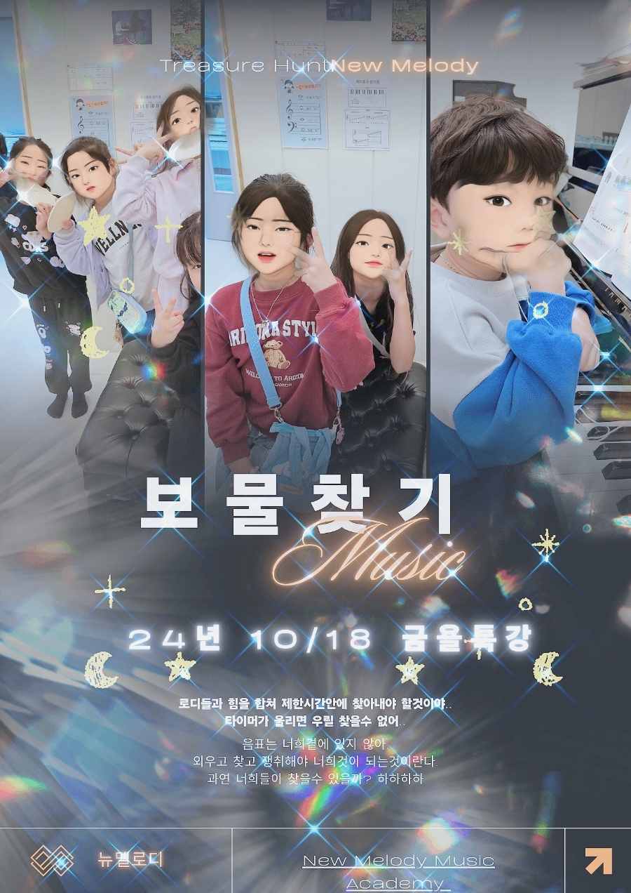 더퍼스트피아노음악학원 이미지