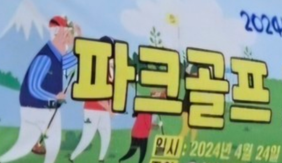 대한노인회관악구지회 이미지