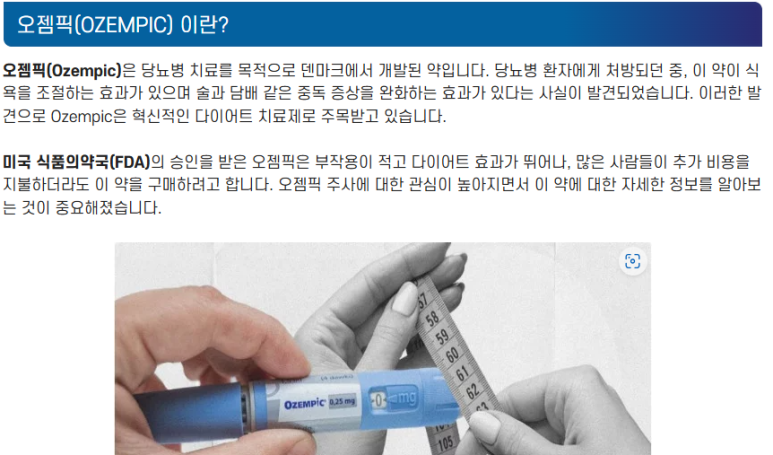 연세마디힘재활의학과의원 이미지