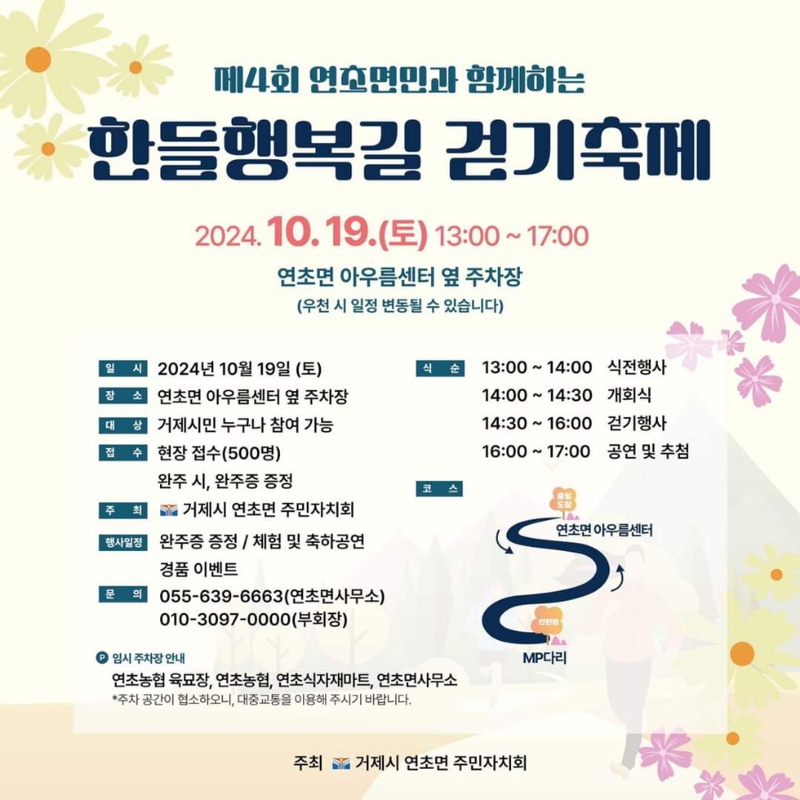 한들(주) 이미지