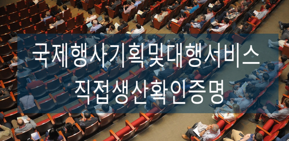 실크행정사사무소 이미지
